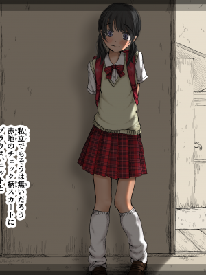 [あん♪あん♪食堂 (真咲シサリ)] ぼくの愛する田舎の少女。4.1 (オリジナル) [DL版]_036_n09_01