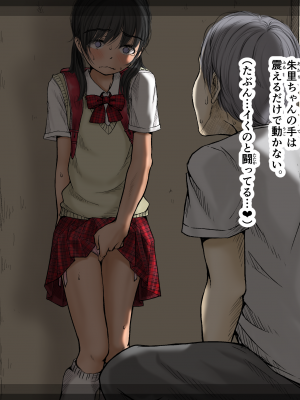 [あん♪あん♪食堂 (真咲シサリ)] ぼくの愛する田舎の少女。4.1 (オリジナル) [DL版]_044_n14_01
