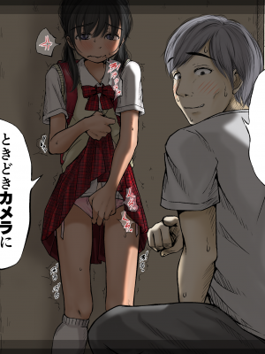 [あん♪あん♪食堂 (真咲シサリ)] ぼくの愛する田舎の少女。4.1 (オリジナル) [DL版]_046_n14_03