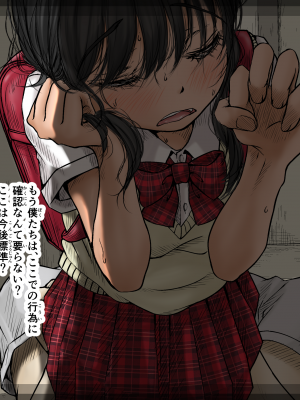 [あん♪あん♪食堂 (真咲シサリ)] ぼくの愛する田舎の少女。4.1 (オリジナル) [DL版]_060_n19_01