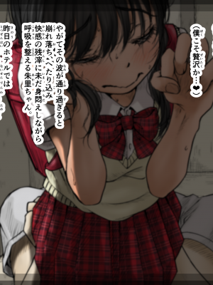 [あん♪あん♪食堂 (真咲シサリ)] ぼくの愛する田舎の少女。4.1 (オリジナル) [DL版]_062_n19_03