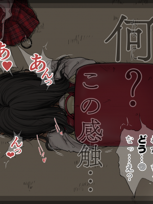 [あん♪あん♪食堂 (真咲シサリ)] ぼくの愛する田舎の少女。4.1 (オリジナル) [DL版]_070_n21_05