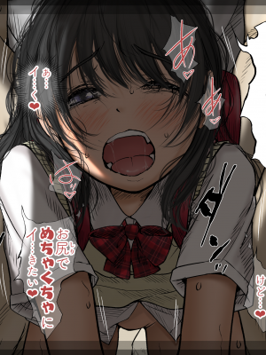 [あん♪あん♪食堂 (真咲シサリ)] ぼくの愛する田舎の少女。4.1 (オリジナル) [DL版]_074_n22_03