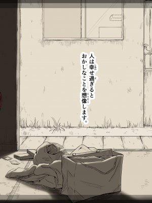 [あん♪あん♪食堂 (真咲シサリ)] ぼくの愛する田舎の少女。4.1 (オリジナル) [DL版]_090_n28_04