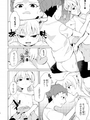 [閃光花火 (kss)] 練習しとこ？_19