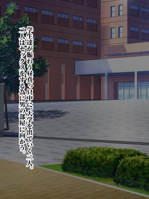 [にゃりす] SSS級純情JDが巨根SEXに堕ちる話_0169