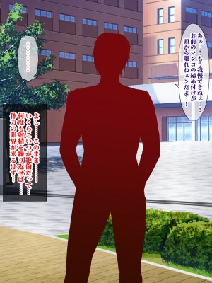 [にゃりす] SSS級純情JDが巨根SEXに堕ちる話_0166
