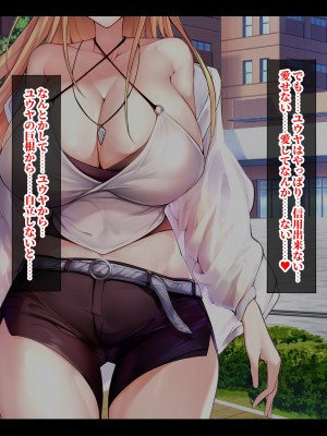 [にゃりす] SSS級純情JDが巨根SEXに堕ちる話_0308