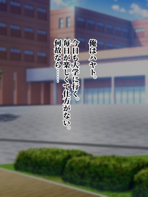 [にゃりす] SSS級純情JDが巨根SEXに堕ちる話_0002