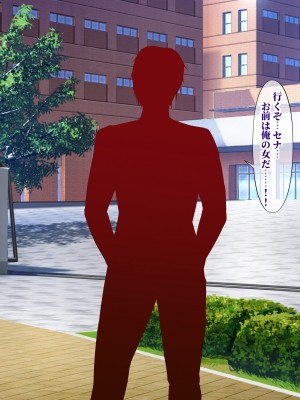 [にゃりす] SSS級純情JDが巨根SEXに堕ちる話_0168