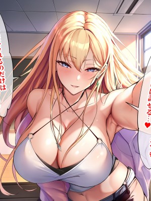 [にゃりす] SSS級純情JDが巨根SEXに堕ちる話_0016
