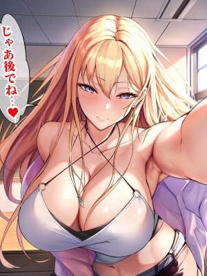 [にゃりす] SSS級純情JDが巨根SEXに堕ちる話_0019