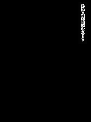 [にゃりす] SSS級純情JDが巨根SEXに堕ちる話_0227