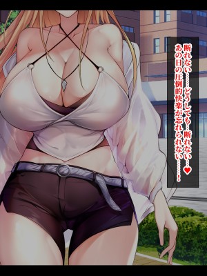 [にゃりす] SSS級純情JDが巨根SEXに堕ちる話_0307
