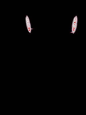 [にゃりす] SSS級純情JDが巨根SEXに堕ちる話_0225