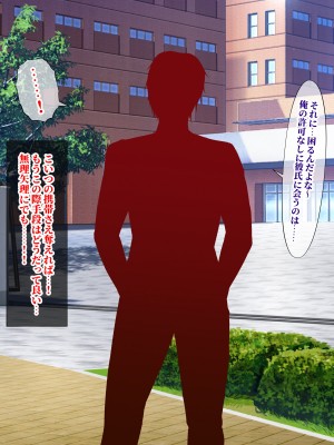 [にゃりす] SSS級純情JDが巨根SEXに堕ちる話_0163