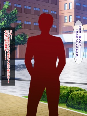 [にゃりす] SSS級純情JDが巨根SEXに堕ちる話_0167