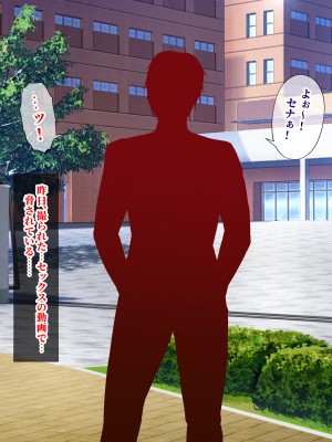 [にゃりす] SSS級純情JDが巨根SEXに堕ちる話_0161