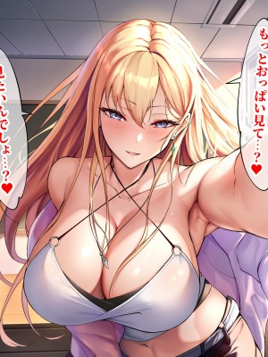 [にゃりす] SSS級純情JDが巨根SEXに堕ちる話_0015
