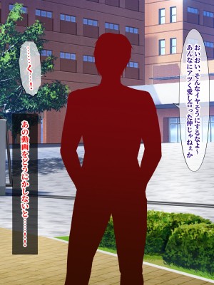 [にゃりす] SSS級純情JDが巨根SEXに堕ちる話_0162