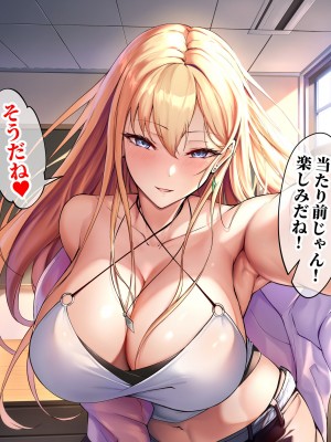 [にゃりす] SSS級純情JDが巨根SEXに堕ちる話_0018