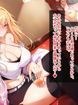 [にゃりす] SSS級純情JDが巨根SEXに堕ちる話_0034