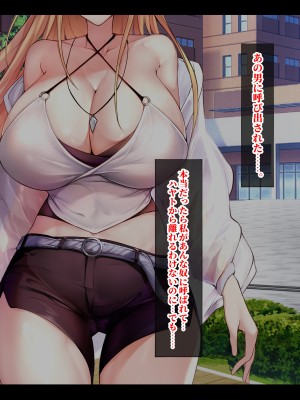 [にゃりす] SSS級純情JDが巨根SEXに堕ちる話_0160