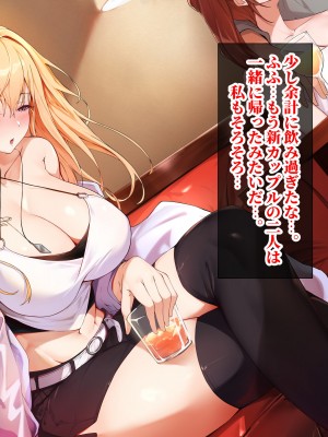 [にゃりす] SSS級純情JDが巨根SEXに堕ちる話_0036
