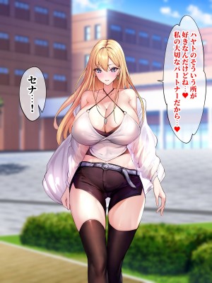 [にゃりす] SSS級純情JDが巨根SEXに堕ちる話_0010