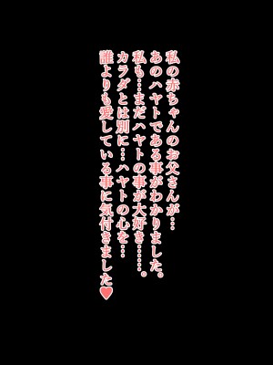 [にゃりす] SSS級純情JDが巨根SEXに堕ちる話_0549
