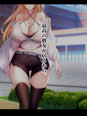 [にゃりす] SSS級純情JDが巨根SEXに堕ちる話_0003
