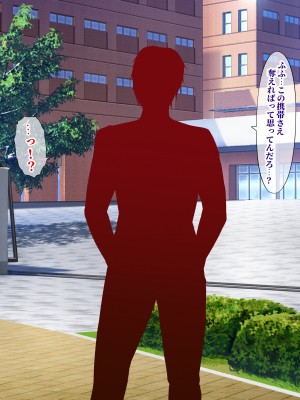 [にゃりす] SSS級純情JDが巨根SEXに堕ちる話_0164
