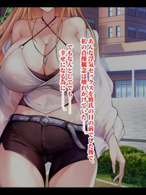 [にゃりす] SSS級純情JDが巨根SEXに堕ちる話_0310