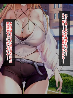 [にゃりす] SSS級純情JDが巨根SEXに堕ちる話_0306