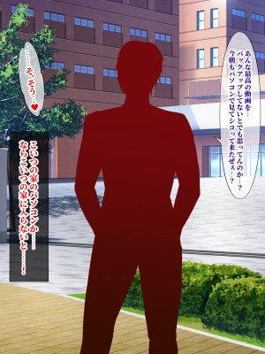 [にゃりす] SSS級純情JDが巨根SEXに堕ちる話_0165