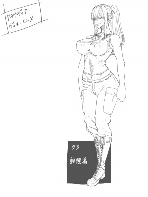 Zunta／ (Pixiv Fanbox 2019-2023)_203