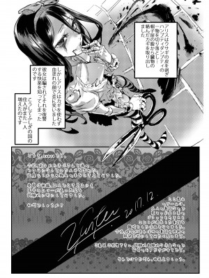 Zunta／ (Pixiv Fanbox 2019-2023)_178