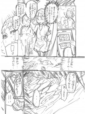 Zunta／ (Pixiv Fanbox 2019-2023)_335