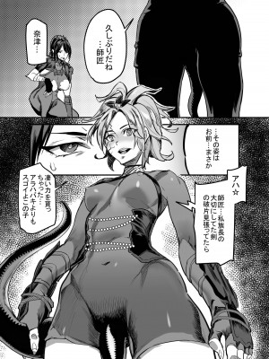 Zunta／ (Pixiv Fanbox 2019-2023)_265