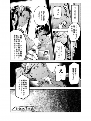 Zunta／ (Pixiv Fanbox 2019-2023)_597