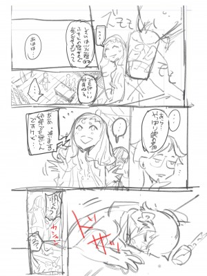 Zunta／ (Pixiv Fanbox 2019-2023)_337
