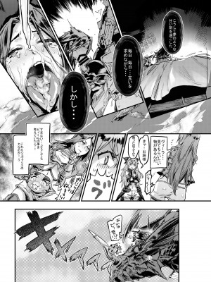 Zunta／ (Pixiv Fanbox 2019-2023)_446