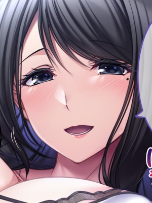 [ラミノネイリス (朝寝ケン)] 爆乳ブラコンJK姉たちは僕のチンポに毎日発情!〜避妊ナシの中出しセックスに溺れる共同性活〜_114