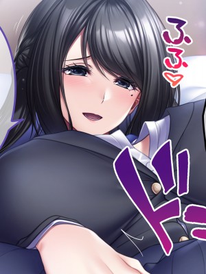 [ラミノネイリス (朝寝ケン)] 爆乳ブラコンJK姉たちは僕のチンポに毎日発情!〜避妊ナシの中出しセックスに溺れる共同性活〜_217
