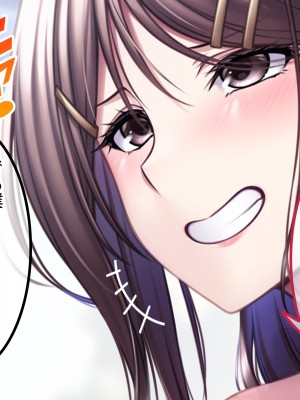[ラミノネイリス (朝寝ケン)] 爆乳ブラコンJK姉たちは僕のチンポに毎日発情!〜避妊ナシの中出しセックスに溺れる共同性活〜_168