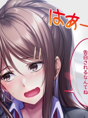 [ラミノネイリス (朝寝ケン)] 爆乳ブラコンJK姉たちは僕のチンポに毎日発情!〜避妊ナシの中出しセックスに溺れる共同性活〜_005