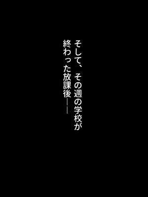 [ラミノネイリス (朝寝ケン)] 爆乳ブラコンJK姉たちは僕のチンポに毎日発情!〜避妊ナシの中出しセックスに溺れる共同性活〜_231