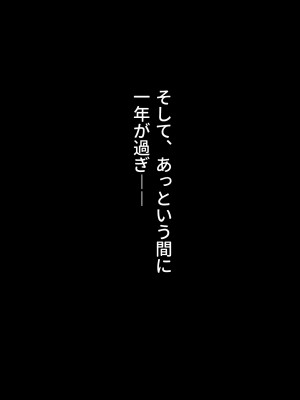 [ラミノネイリス (朝寝ケン)] 爆乳ブラコンJK姉たちは僕のチンポに毎日発情!〜避妊ナシの中出しセックスに溺れる共同性活〜_258