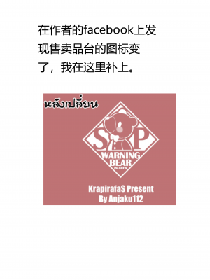 [KrapirafaS (Anjaku112)] OverLove From Wakamo Vol.1-2 (Blue Archive) [暗色答案个人汉化] [無修正] [DL版]_1-31