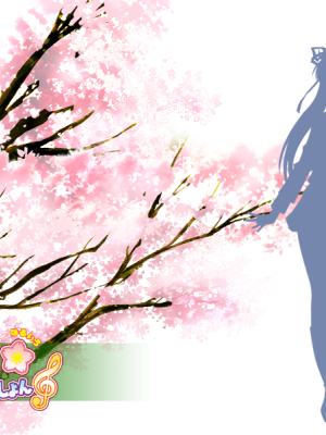 [テリオス] 春色☆こみゅにけ～しょん♪_ev_yy23